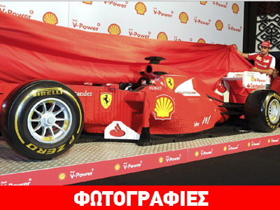 Μονοθέσιο της Formula 1 από… τουβλάκια Lego