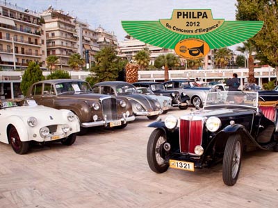 Διαγωνισμός ομορφιάς κλασικών αυτοκινήτων