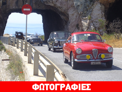 Έκαναν τον γύρο της Αθήνας με αντίκες