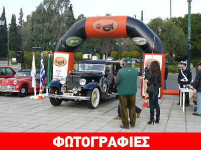 Εντυπωσιακά αυτοκίνητα έκλεψαν την παράσταση στο Παναθηναϊκό Στάδιο