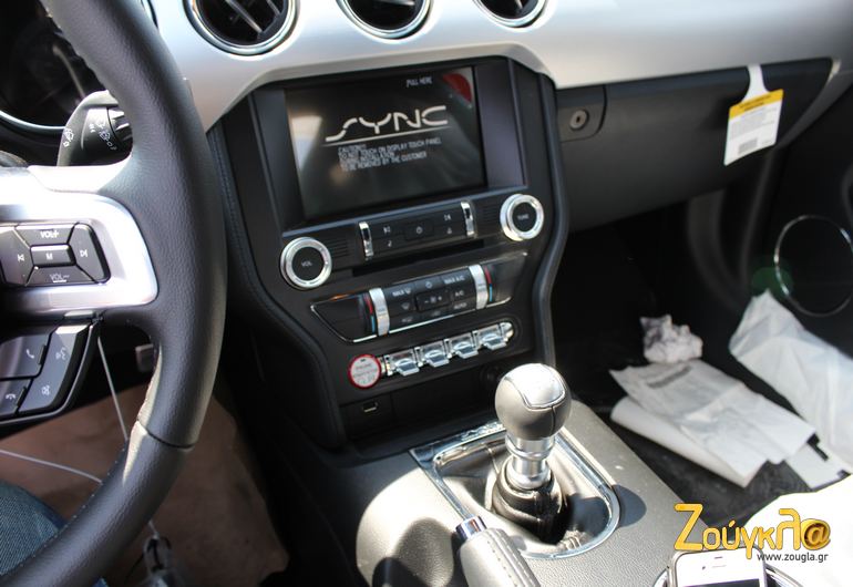 Η κεντρική κονσόλα...