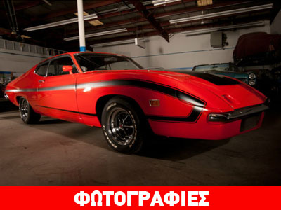 Πωλείται ένα από τα πιο σπάνια Ford Πωλείται ένα από τα πιο σπάνια Ford