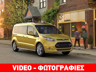 Πολύ μεγάλη ζήτηση έχει στην Ελλάδα το νέο Ford Transit