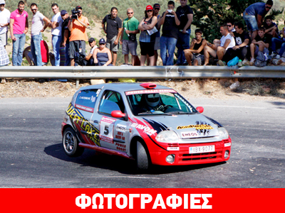 Πρώτη θέση για την αγωνιστική ομάδα της Agripan