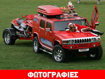 Το…. χριστουγεννιάτικο Hummer