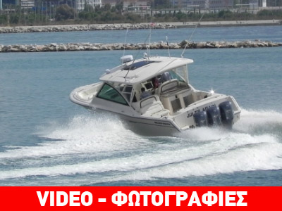 Grady White Freedom 375: Ψαράδικο… αξίας 500.000 ευρώ Grady White Freedom 375: Ψαράδικο… αξίας 500.000 ευρώ