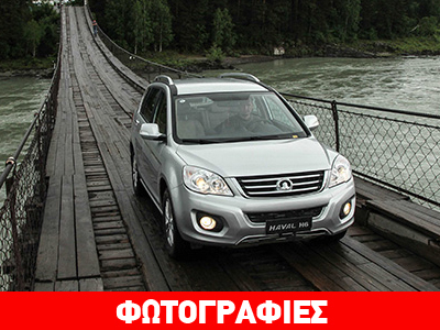 Το Great Wall επί ελληνικού εδάφους…