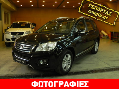 Ήρθε στην Ελλάδα η «Great Wall»