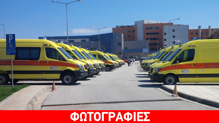H Mercedes παρέδωσε 21 ασθενοφόρα για ανάγκες της Βορείου Ελλάδος