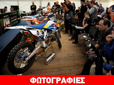 Πρώτη εμφάνιση για τη Husqvarna TC300