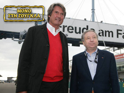 Στέλεχος της FIA βρίσκεται στην Ελλάδα… Στέλεχος της FIA βρίσκεται στην Ελλάδα…