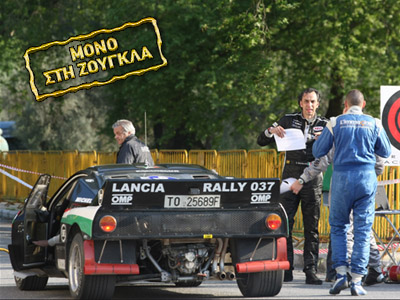 Πότε θα διεξαχθεί το Ιστορικό Ράλι Ακρόπολις