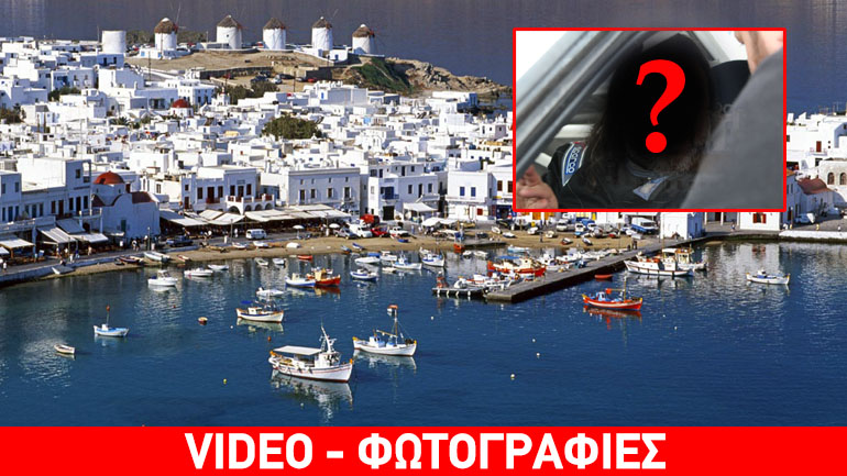 Ποιος είναι ο εφοπλιστής που χαρίζει δωρεάν ακτοπλοϊκά ταξίδια για Κυκλάδες;