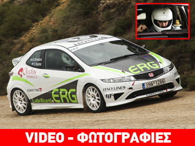 Οδηγούμε το αγωνιστικό Honda Type R που θα τρέξει στο ράλι Μόντε Κάρλο!