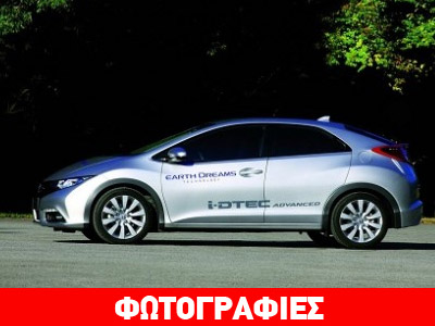 O κινητήρας diesel της Honda «καίει» 3,6 λίτρα στα 100 χλμ.