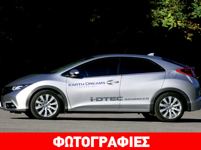 Δυναμική παρουσία της Honda στο Παρίσι