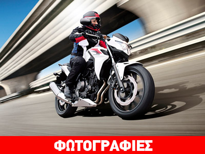 Έξι νέες μοτοσικλέτες παρουσιάζει η Honda το 2013 Έξι νέες μοτοσικλέτες παρουσιάζει η Honda το 2013