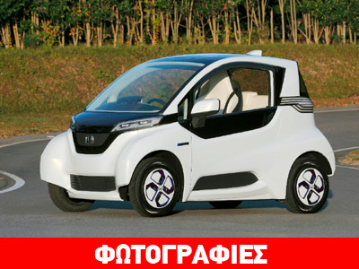 Μικρό ηλεκτρικό μοντέλο ετοιμάζει η Honda