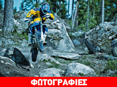 Προς διάθεση οι τελευταίες συλλεκτικές Husaberg