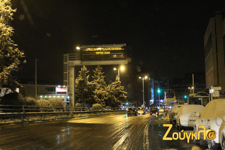 Οι πινακίδες ενημερώνουν τους οδηγούς...