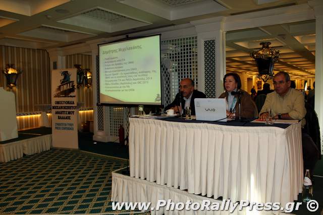 Από αριστερά: Δημήτρης Μιχελακάκης, Ανίτα Πασαλή και Γιάννης Μεσημέρης...