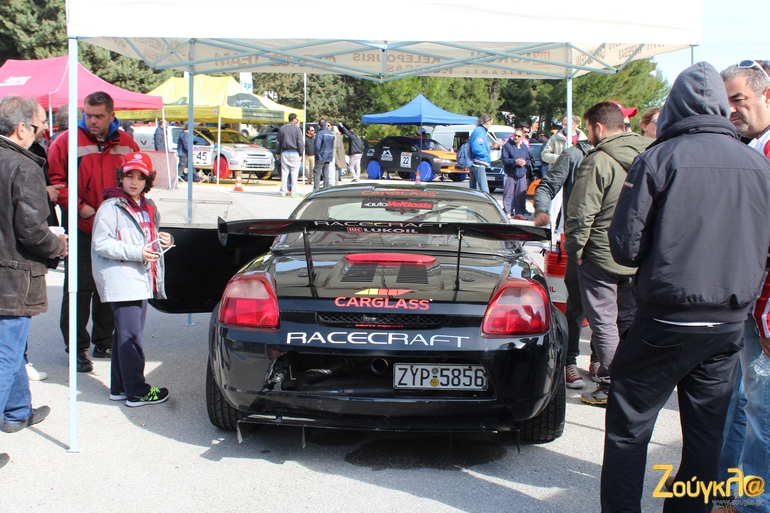 Ώπα, αεροτομή...