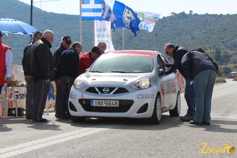 Το Nissan Micra της Νικ. Ι. Θεοχαράκης χρησιμοποιήθηκε για τις ανάγκες της οργάνωσης...