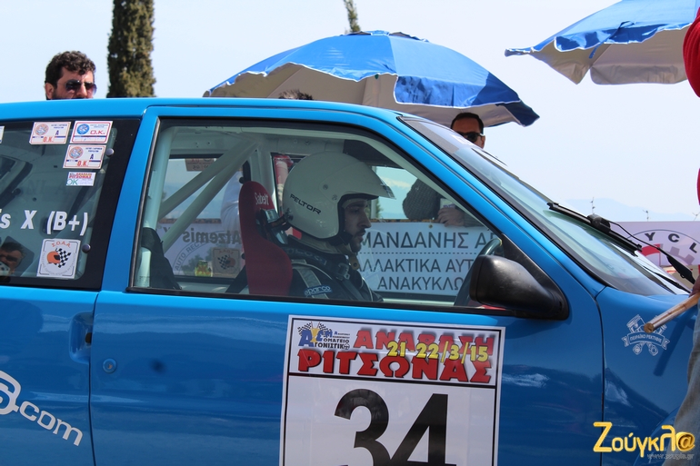 Αυτοσυγκέντρωση πριν την εκκίνηση....