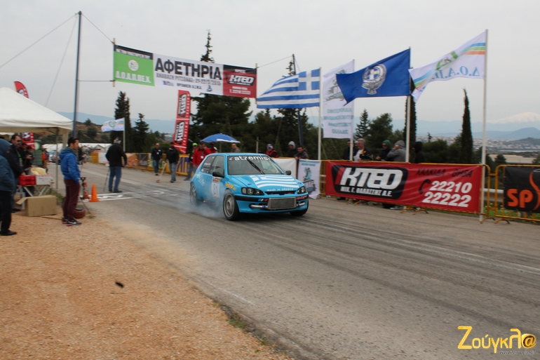 Φωτιά στην άσφαλτο!!!!