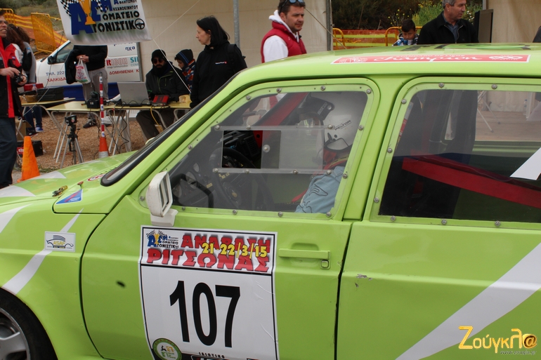 Ο συγκεκριμένος ήθελε να τρέξει αλλά εμφανίστηκε κάπως καθυστερημένα στην γραμμή της εκκίνησης...