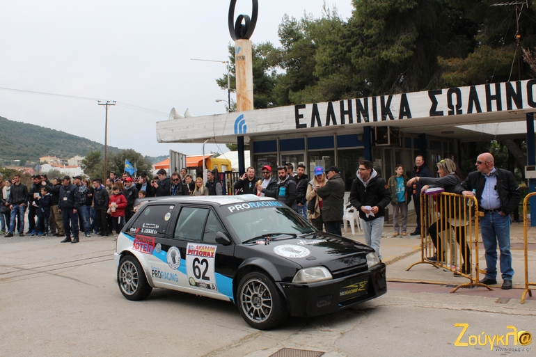 Επιστροφή από το πρώτο σκέλος....