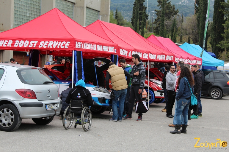 Πολύ... Power Boost βρε παιδάκι μου!!!