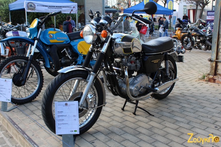 Triumph Bonneville του 1979... 