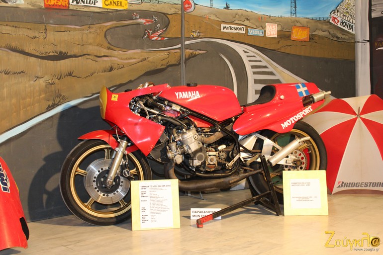 Αγωνιστικές μοτοσικλέτες του περιοδικού motorsport και προσωπικα΄του Δδημήτρη Παπανδρέου...