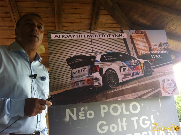 Ο εμπορικός διευθυντής της VW Διονύσης Μπατιστάτος κατά τη διάρκεια ομίλίας του σε παρουσίαση της μάρκας...