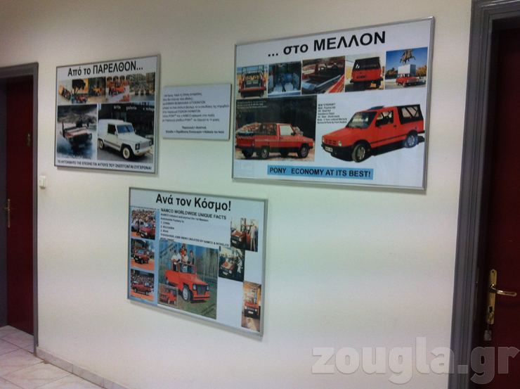 Από το παρελθόν στο μέλλον και ανά τον κόσμο... Pony παντού!