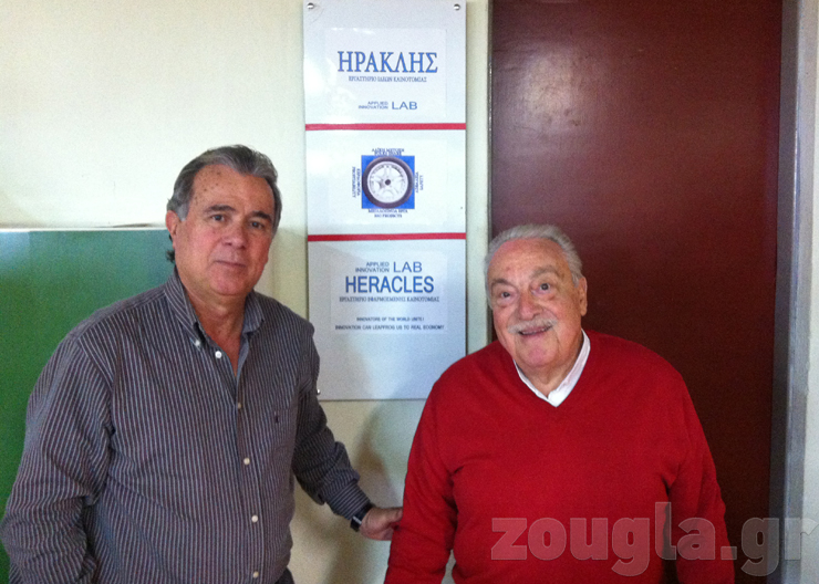 Συλλεκτική φωτογραφία έξω από τονν αγαπημέμο χώρο του κ. Κοντογούρη. Πίσω από αυτή την πόρτα θα γίνονται διαλέξεις και θα συζητιούνται ελληνικές πατέντες από νεαρούς επιστήμονες...