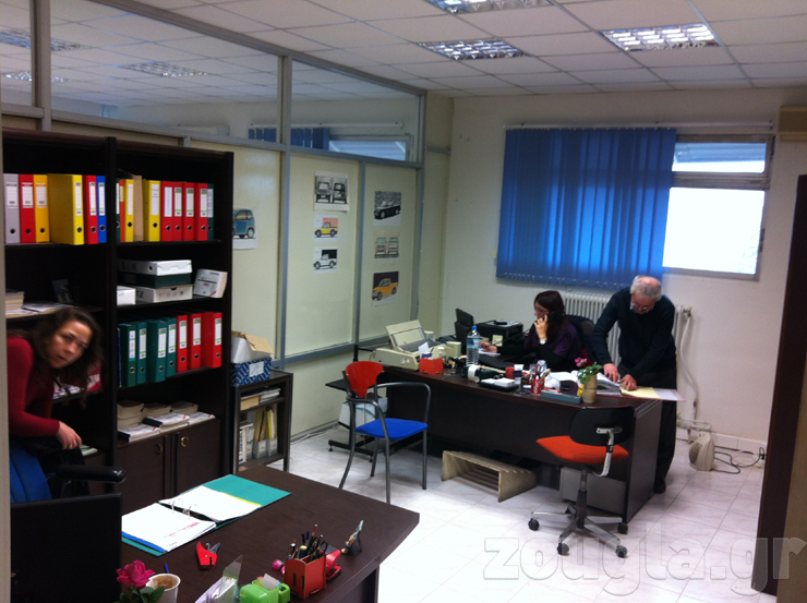 Φωτογραφία από τα γραφεία της εταιρείας...