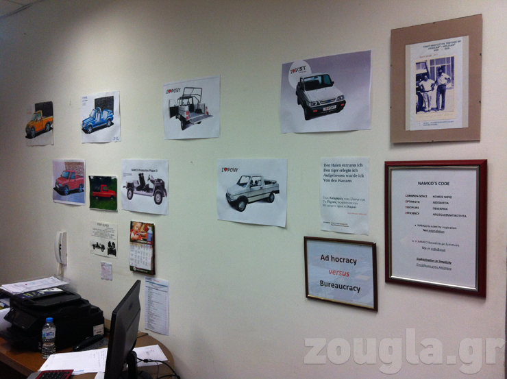 Ο τοίχος από το γραφείο της γραμματέας του κ. Κοντογούρη