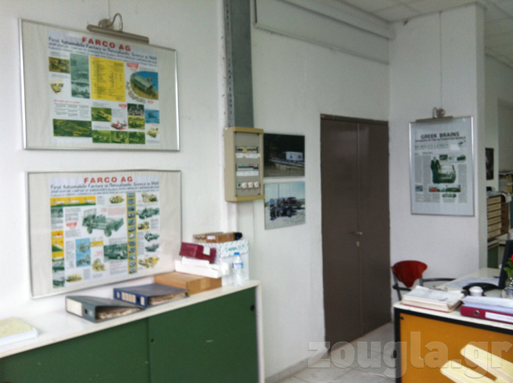 Εικόνα (θολή) απο αίθουσα που απαγορεύονται οι φωτογραφήσεις...