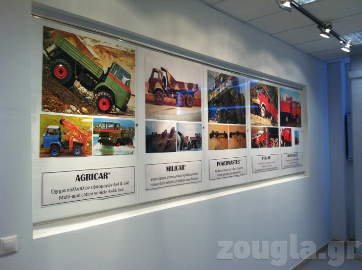 H Namco κατασκευάζει και βαρέα οχήματα...