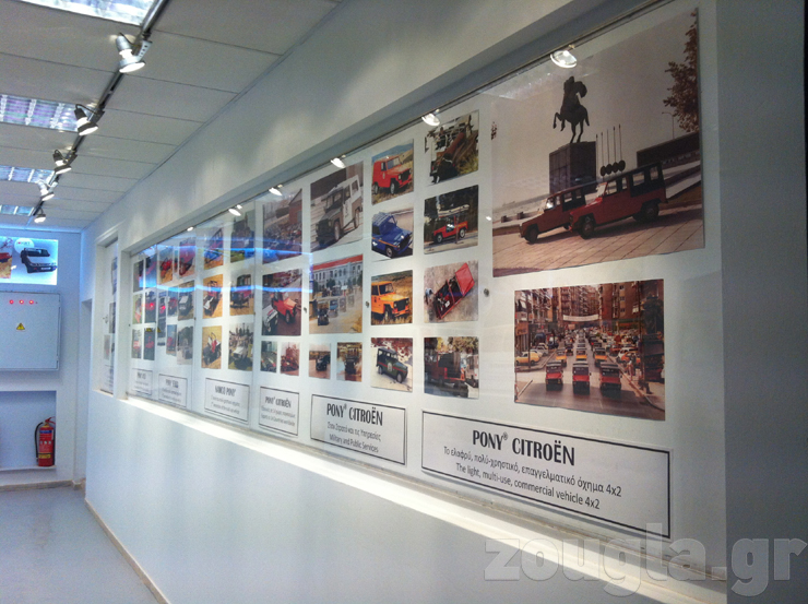 Ένας τοίχος... Μία ολόκληρη ιστορία...