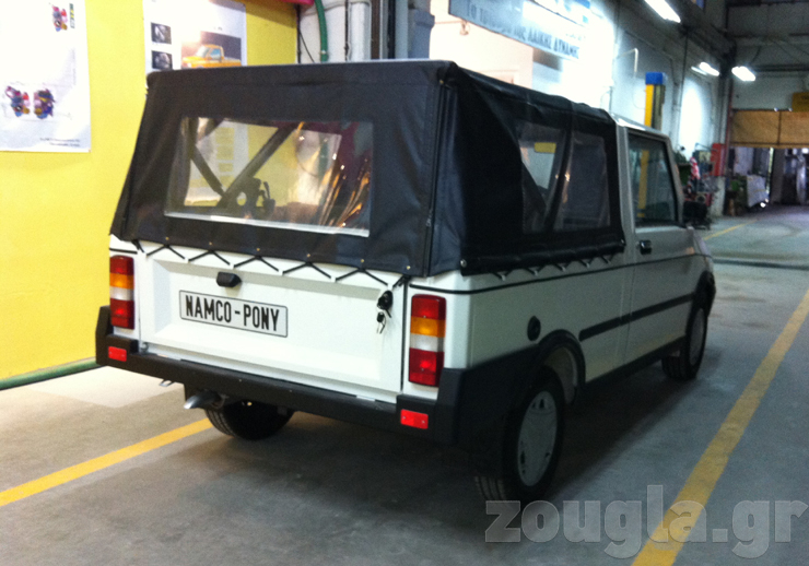 Έτοιμο για την παραγωγή...