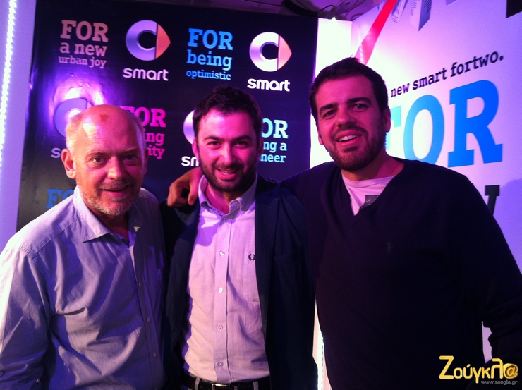 Παρλιάρος, Σαρημπαλίδης και Στεφανής σε παρουσίαση του νέου Smart...