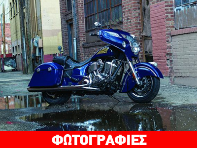 H Indian στην Θεσσαλονίκη