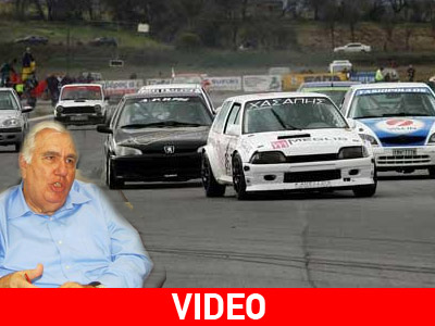 Άμεση λύση και έναρξη των αγώνων αυτοκινήτου και καρτ