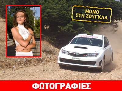 Ποια είναι η Ουκρανή που θέλει να τρέξει σε ελληνικούς αγώνες; Ποια είναι η Ουκρανή που θέλει να τρέξει σε ελληνικούς αγώνες;