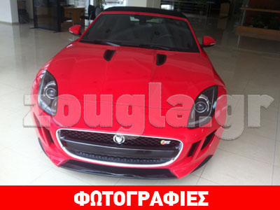 H Jaguar F-type ήρθε στην Ελλάδα! H Jaguar F-type ήρθε στην Ελλάδα!