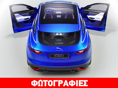 Δείτε πώς θα είναι το SUV της Jaguar