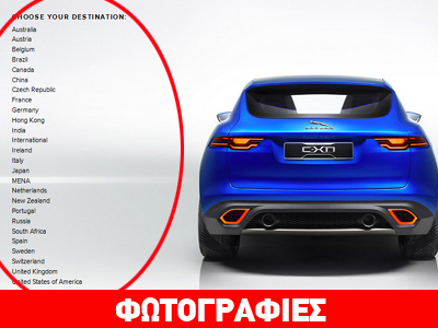 Η Ελλάδα εκτός του παγκόσμιου… χάρτη